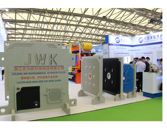 2021 Shanghai IE expo