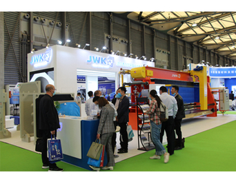 2021 Shanghai IE expo