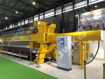 2023 Shanghai IE expo